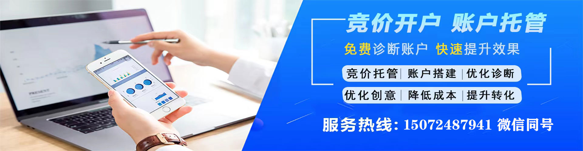 新安百度推广费用