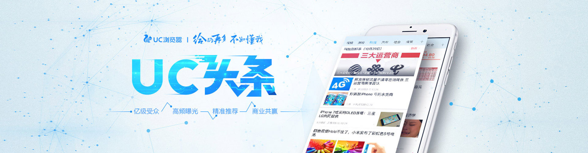 新安百度推广平台