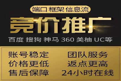 信息流广告投放实战：提升广告效果的关键