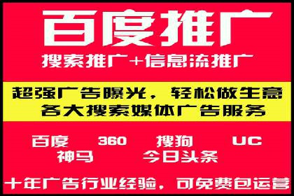 竞价托管SEM优化：提高广告转化率